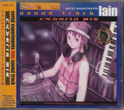 Various - Serial Experiments Lain Sound Track Cyberia Mix (CD