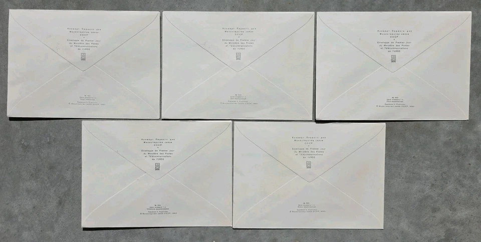 5 Russian CCCP USSR First Day Covers FDC Full Set Protected Trees & Shrubs 1980 - Image 2 of 2