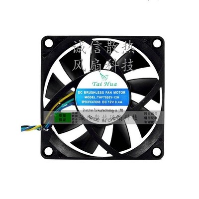 1 pcs  Tai Hua Fan THF7020Y-12H  7CM DC 12V 0.40A 4 wire PWM 70X70X20mm #vn