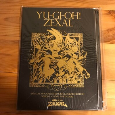 遊戯王　ファイル Amazon.co.jp: 遊☆戯☆王 クリアファイル A4サイズ 遊戯王