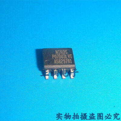 5pcs P07D03LVG SOP-8 P07D03  -8 Field Effect Transistor #E1*