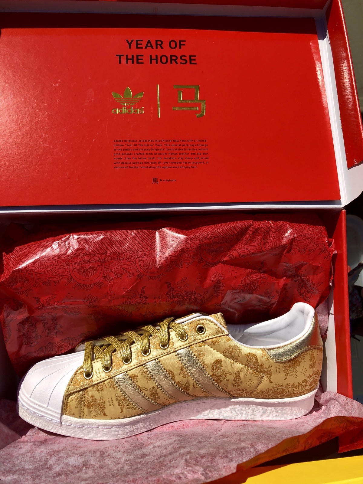 NEW! ADIDAS SUPERSTAR 80's "CHINESE NEW YEAR OF THE HORSE" SIZE 8.5 NEW! ADIDAS SUPERSTAR 80's