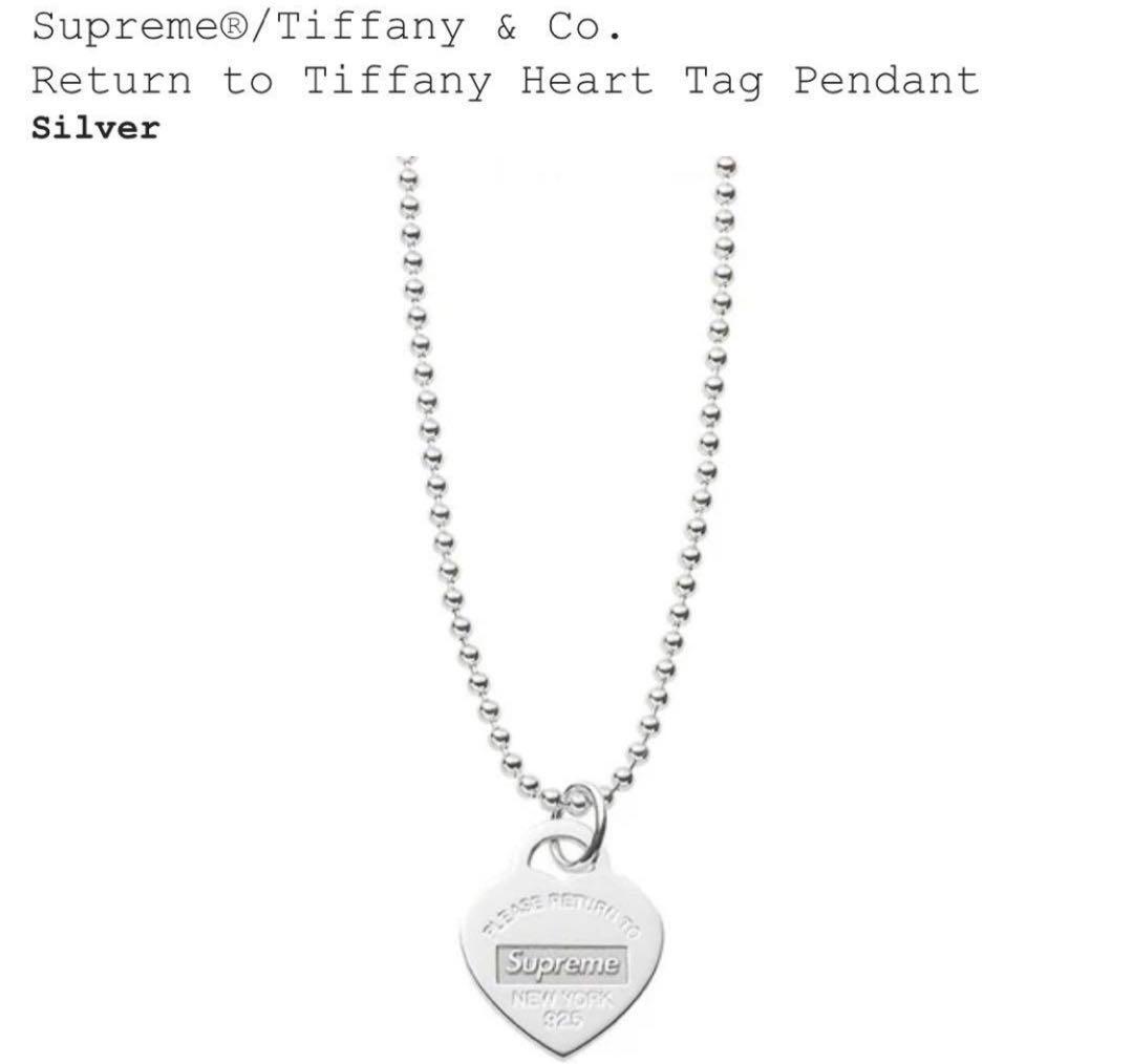 Supreme x Tiffany & Co. Return to Tiffany Heart Tag Pendant Supreme x Tiffany & Co. Return to Tiffany Heart Tag Pendant