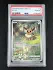 PSA 10 Pokemon TCG Chinese Horizon Gem Pack Vol2 Eevee CBB2C-01 15/15