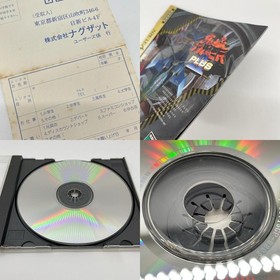 [Owarikomaki store] Game software Sega Saturn/Ultimate Tiger II PLUS (Plus)