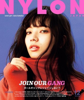 Nylon Japan December 2016 Nana Komatsu Woman'S Fashion Magazine Book