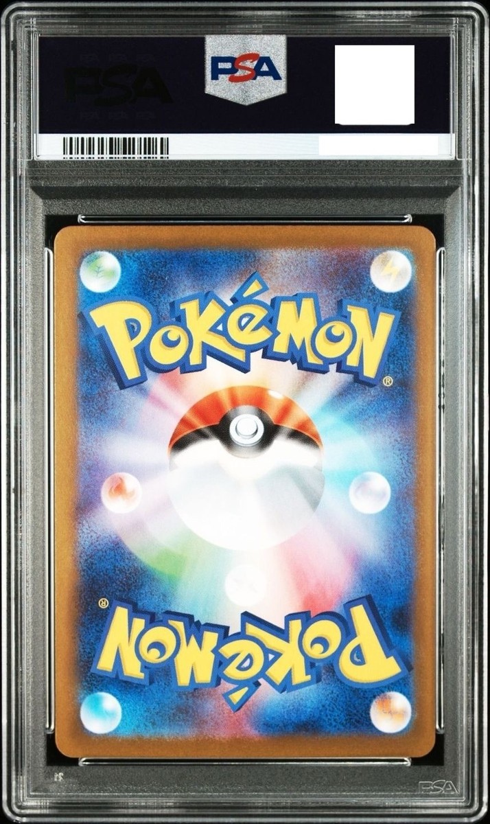 PSA 10 Lillie's Determination SR 086/063 Mega Brave M1L