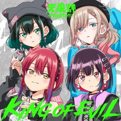 Tenrogun KING OF EVIL  From Japan CD 10tracks