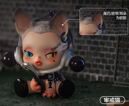 Skullpanda The Mare Of Animals Series Blind Box Confirmed Figure Art Toys Gift - Picture 25 of 35