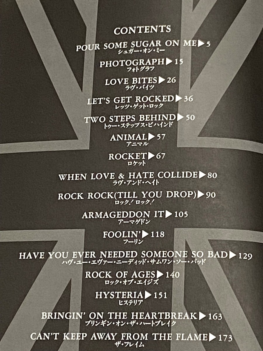DEF LEPPARD / VAULT バンドスコア VAULT: DEF LEPPARD GREATEST HITS (1980-1995) | Def Leppard