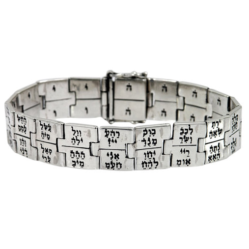 72 names of god bracelet