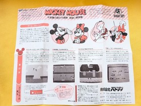 Mickey Mouse III Yume Fuusen Famicom FC Software