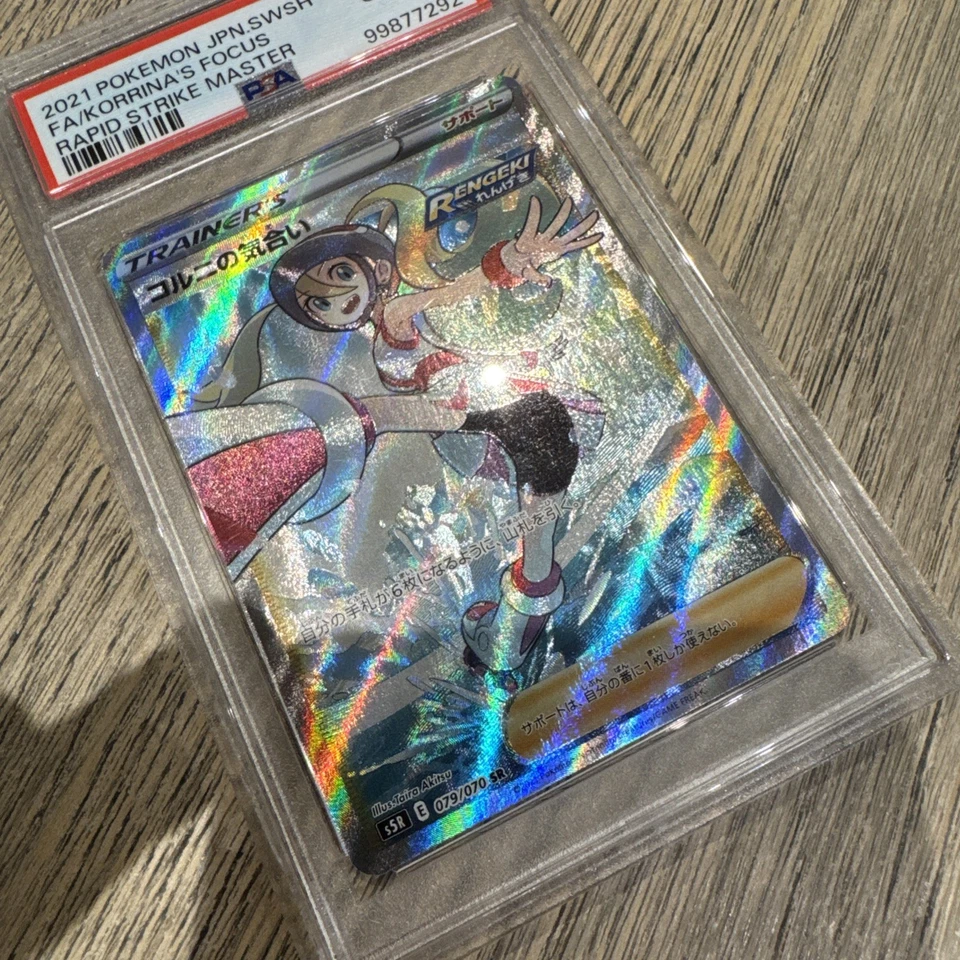 PSA 10 Korrina's Focus Full Art 079/070 s5R Rapid Strike Master Pokemon Japanese - Image 2 of 4