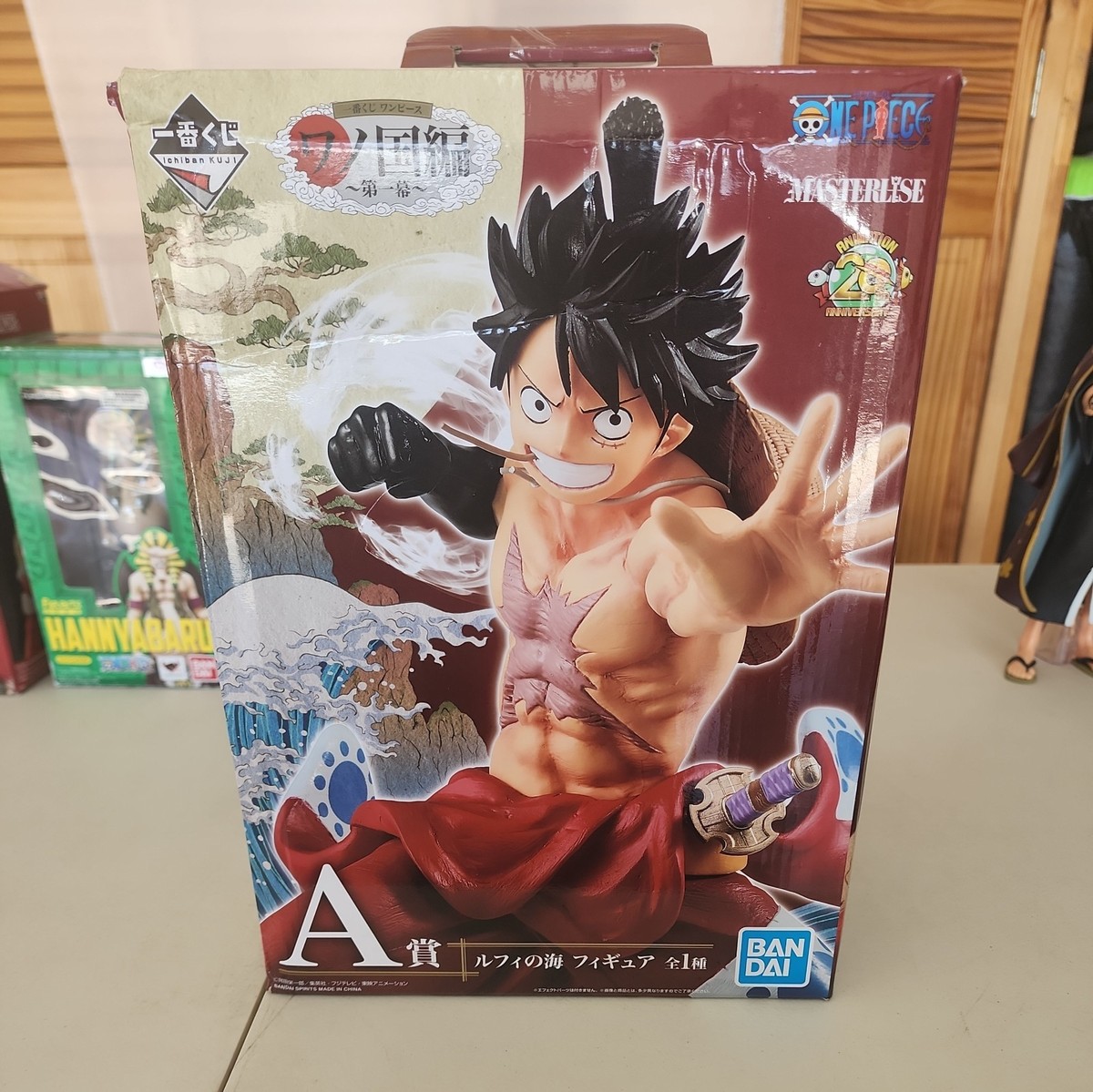 Figurine One Piece - Monkey D. Luffy King Of Artist Gear 4 Boundman Wano Kuni Special Ver. - Banpresto - Jeux & Jouets