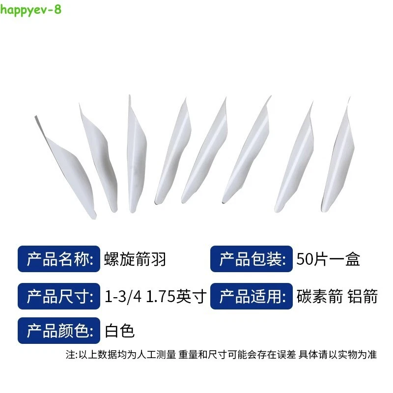 50 paletas giratorias de tiro con arco de 1,8" espiral pluma flecha flecha eje hágalo usted mismo arco objetivo Foto 4 de 4