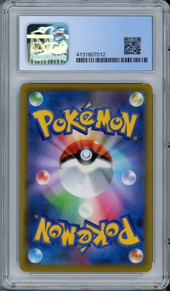 ☆yoshiporu☆ 2022 Pokemon Japanese SWSH Star Birth #84 Arceus VSTAR - CGC 10