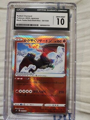CGC 10 GEM MINT JAPANESE POKEMON 2023 RADIANT CHARIZARD 001/038
