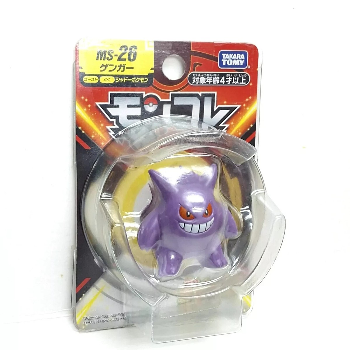 Moncolle MS-26 Gengar Takara Tomy Tomica Pokemon Monster Action