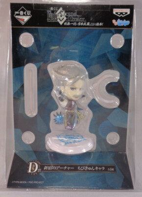 James Moriarty Kyun Chara Figure Shinjuku Archer Anime Game FGO