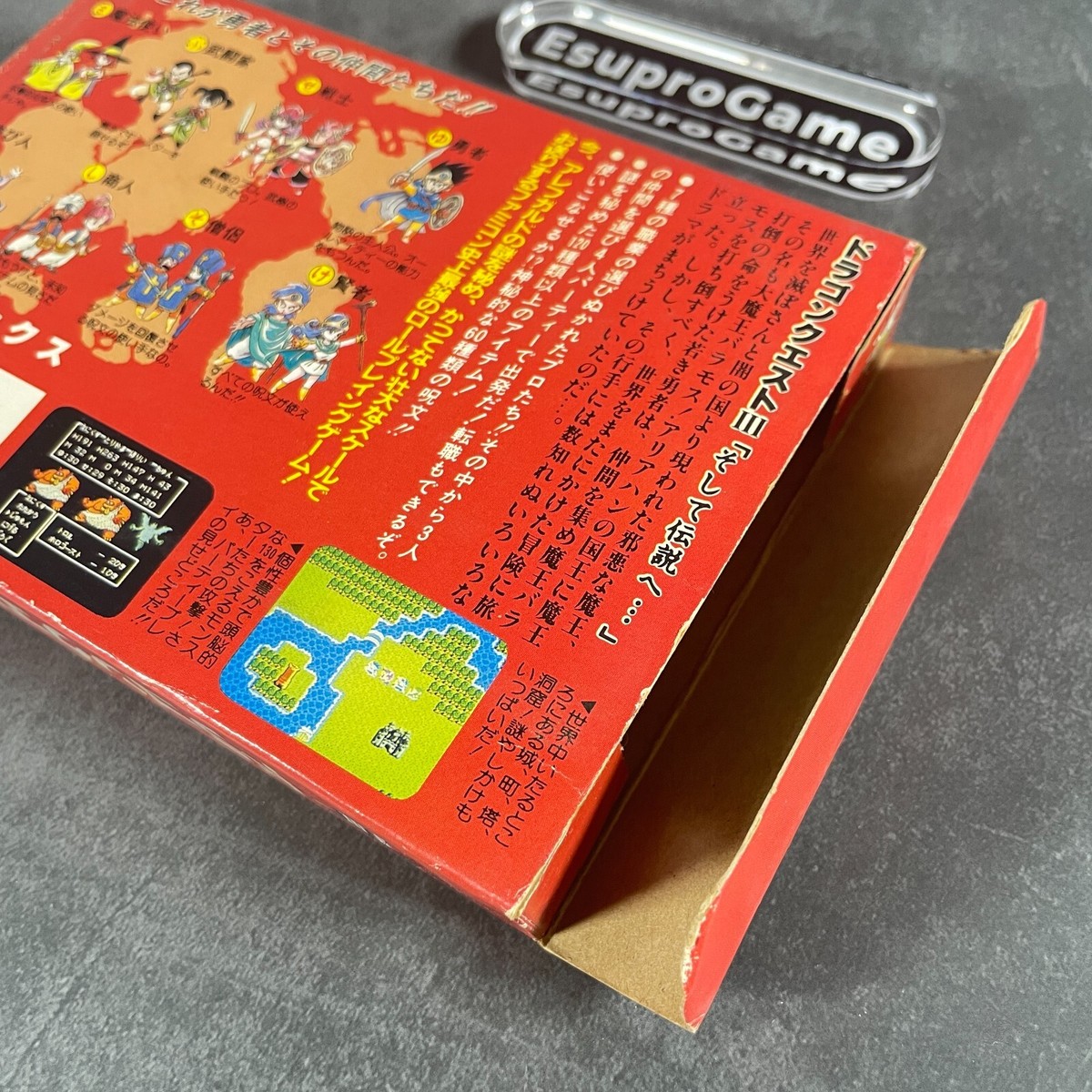 Nintendo Famicom Dragon Quest Warrior III | Japanese | CIB Nintendo Famicom Dragon Quest Warrior III | Japanese | CIB