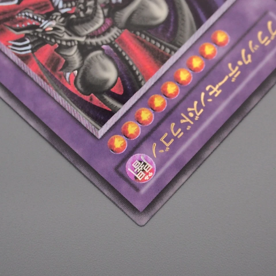 Yu-Gi-Oh Black Skull Dragon MA-52 Ultimate Rare MINT-NM Japanese s293 - Image 3 of 4