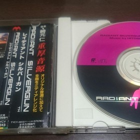Sega Saturn Radiant Silvergun 1998 Vintage Japanese Software Game jp