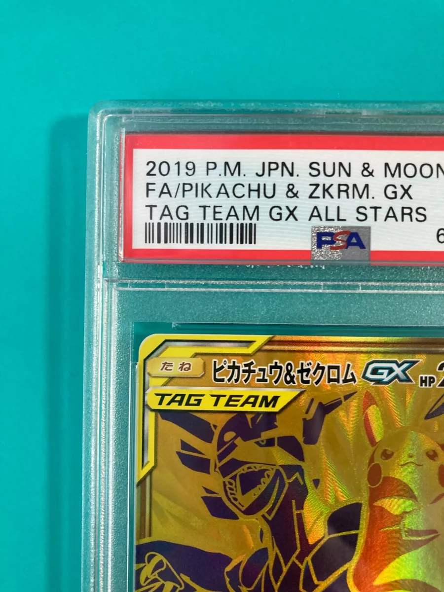 Solar Zekrom GX - Custom Fan-Made Pokemon Card