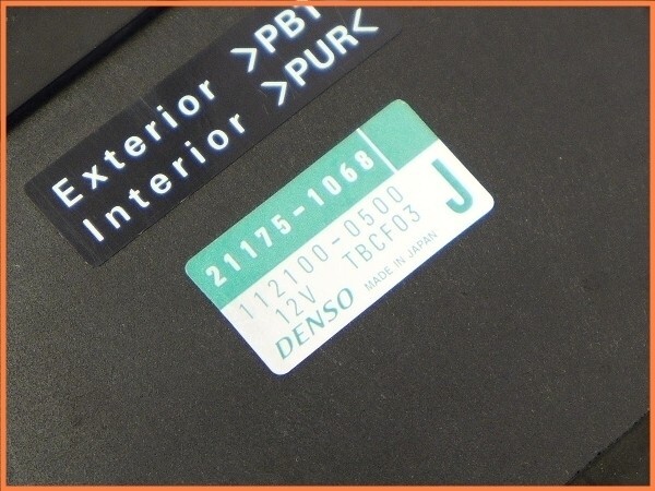 KAWASAKI 00-01 Ninja ZX12R ZX1200 ECU CDI Computer Controller Unit