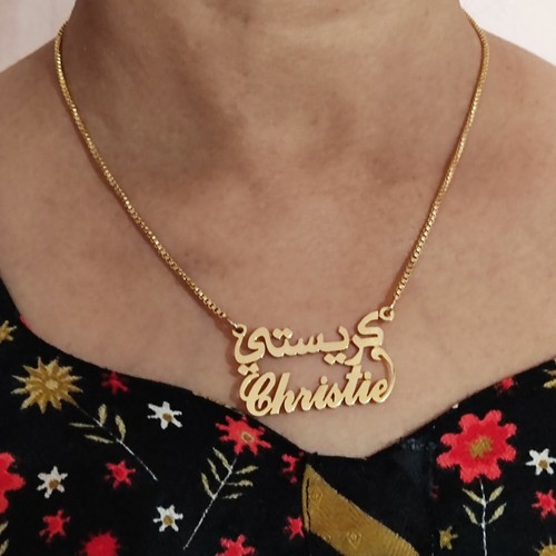 22K GOLD PLATED Personalized Name 