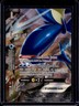 2019-2023 Pokemon SWSH Black Star Promos Greninja V-UNI #SWSH157