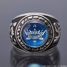 PSL Katekyo Hitman REBORN! Vongola Sky Ring  Premium Bandai Accessories Size# 25