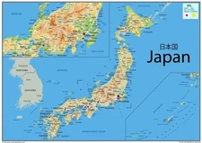 Japan Physical Map - 23.3 x 16.5 Inches - Paper Laminated