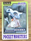 Pokemon Carddass Card Cubone File No. 104 Bandai Pocket Monsters 1997 Japan