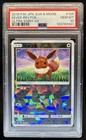 2018 Pokemon Japanese SM Eevee Reverse Foil Ultra Shiny GX #105 PSA 10 GEM MINT