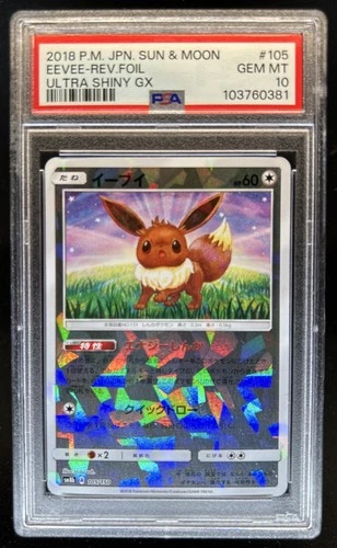 2018 Pokemon Japanese SM Eevee Reverse Foil Ultra Shiny GX #105 PSA 10 GEM MINT