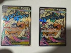 Mega Dragonite ex 271/217 Mega Attack Rare : Ascended Heroes Pokémon x2 CLEAN!!