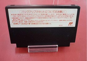Famicom Software Model Sweet Home Capcom FHV35