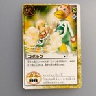 Zatch Bell! " Koporuk " Kanchomé S-021 HotStamping 2003 Gash Bell Tcg Card Japan