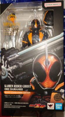 S.H. Figuarts Kamen Rider Ghost Ore Damashii Heisei Generations Edition Bandai