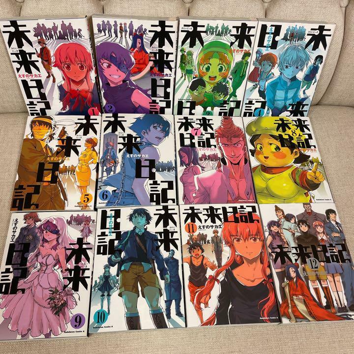 Mirai Nikki Future Diary comic 1-12 vol complete set Manga Anime On Sale.