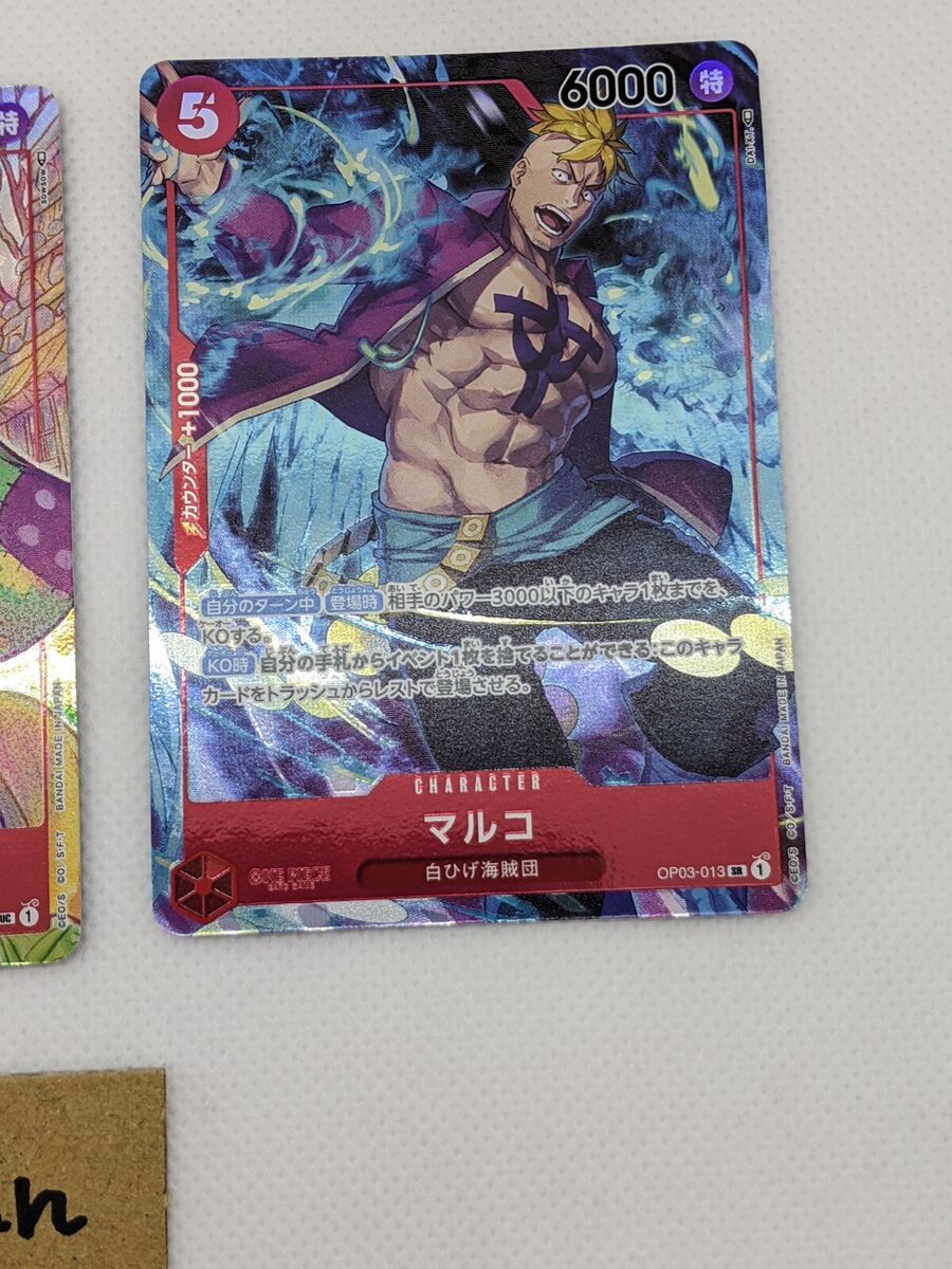 OP01-006 Otama/Op02-015 Makino/Marco Set ONE PIECE Card 1st OP01-006 Otama/Op02-015 Makino/Marco Set ONE PIECE Card 1st