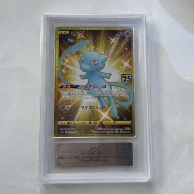 ミュウ UR S8a 25th ANNIVERSARY ars10+ ARS10 + pokemon card Mew UR S8a 25th ANNIVERSARY | eBay