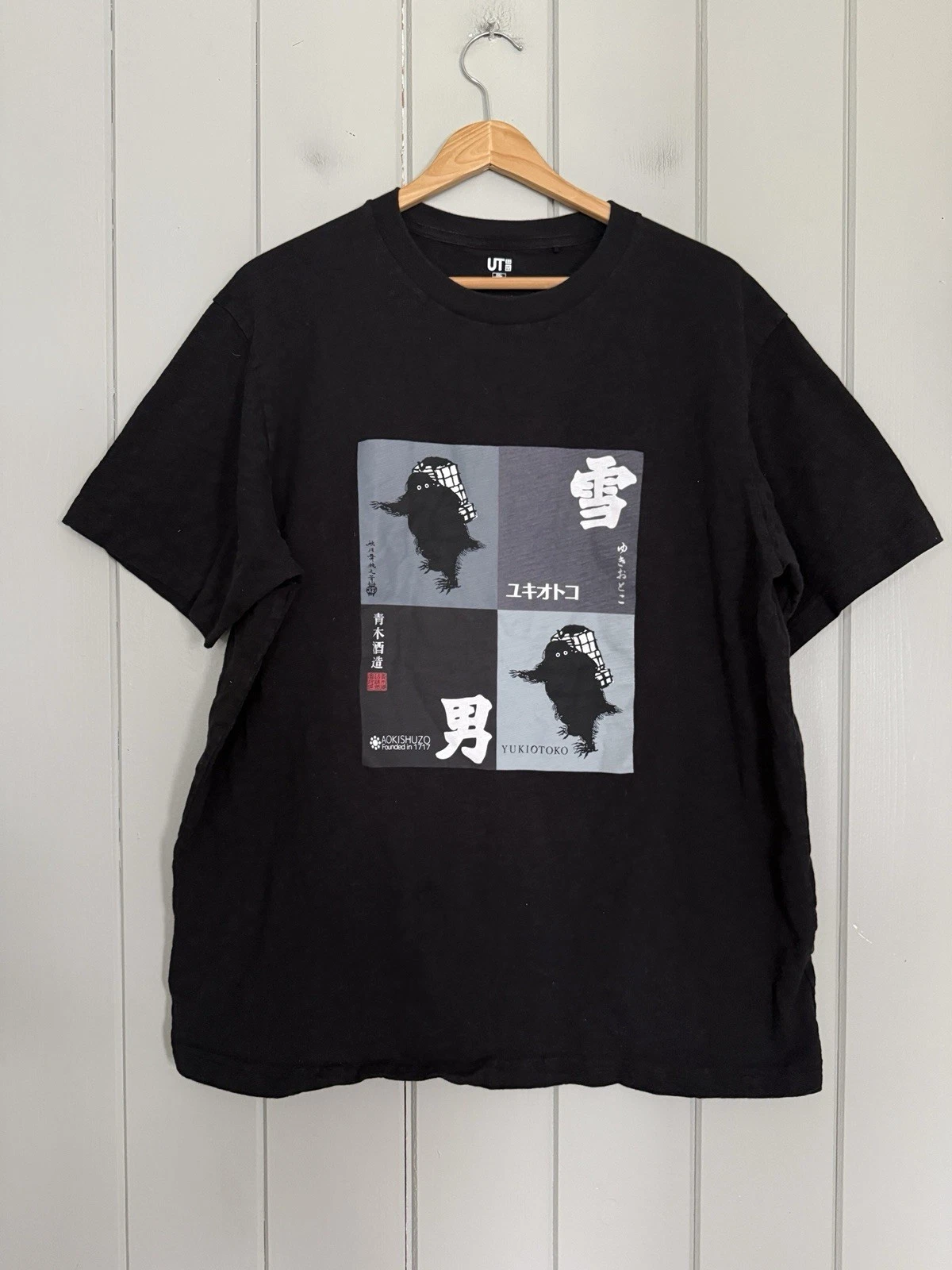 UNIQLO Sake Collection UT Yuki Otoko Short Sleeve Men's 09 BLACK Japan XXL