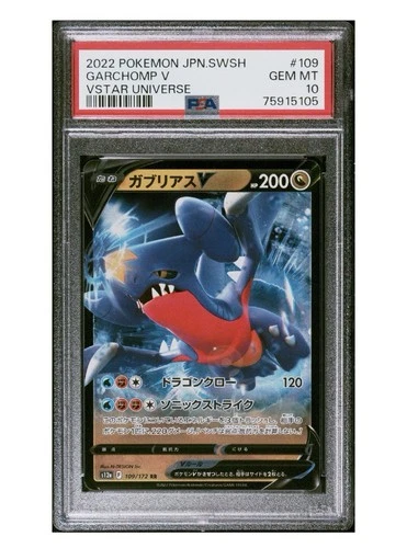 2022 Pokémon TCG Garchomp V #109 Vstar Universe Japanese PSA 10
