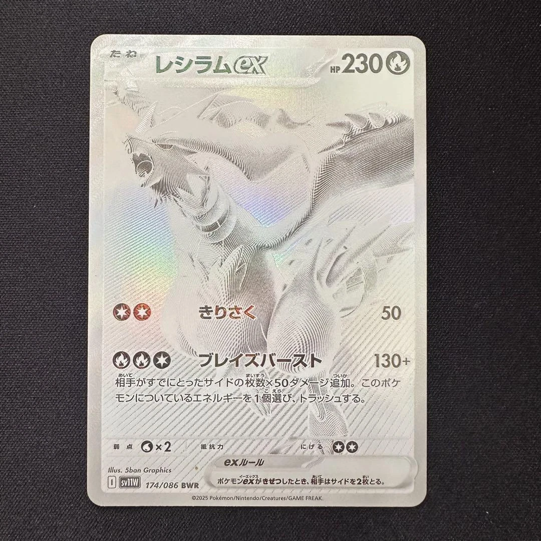 Preços baixos em Jogos de cartas colecionáveis individuais Pokémon