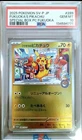 2025 POKEMON JPN SV-P PROMO #289 FUKUOKA'S PIKACHU PSA 10