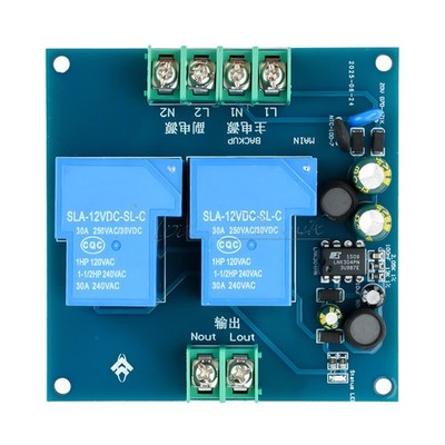 220V 30A 2CH Automatic Power Switcher Power Off to Backup Power Switch Module