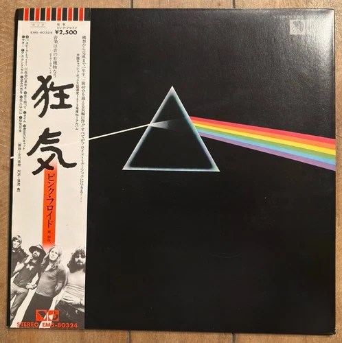 Pink Floyd - Dark Side Of The Moon, (LP, Japan, 1974) , EMS-80324, EX- / EX-