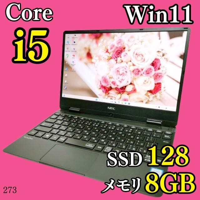 NEC　Versa Pro NEC Versa Pro- Celeron- 4GB- 64GB- 11.6