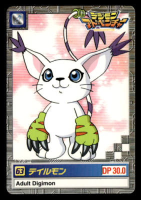 Digimon Japanese Animated Series - Gatomon - Card